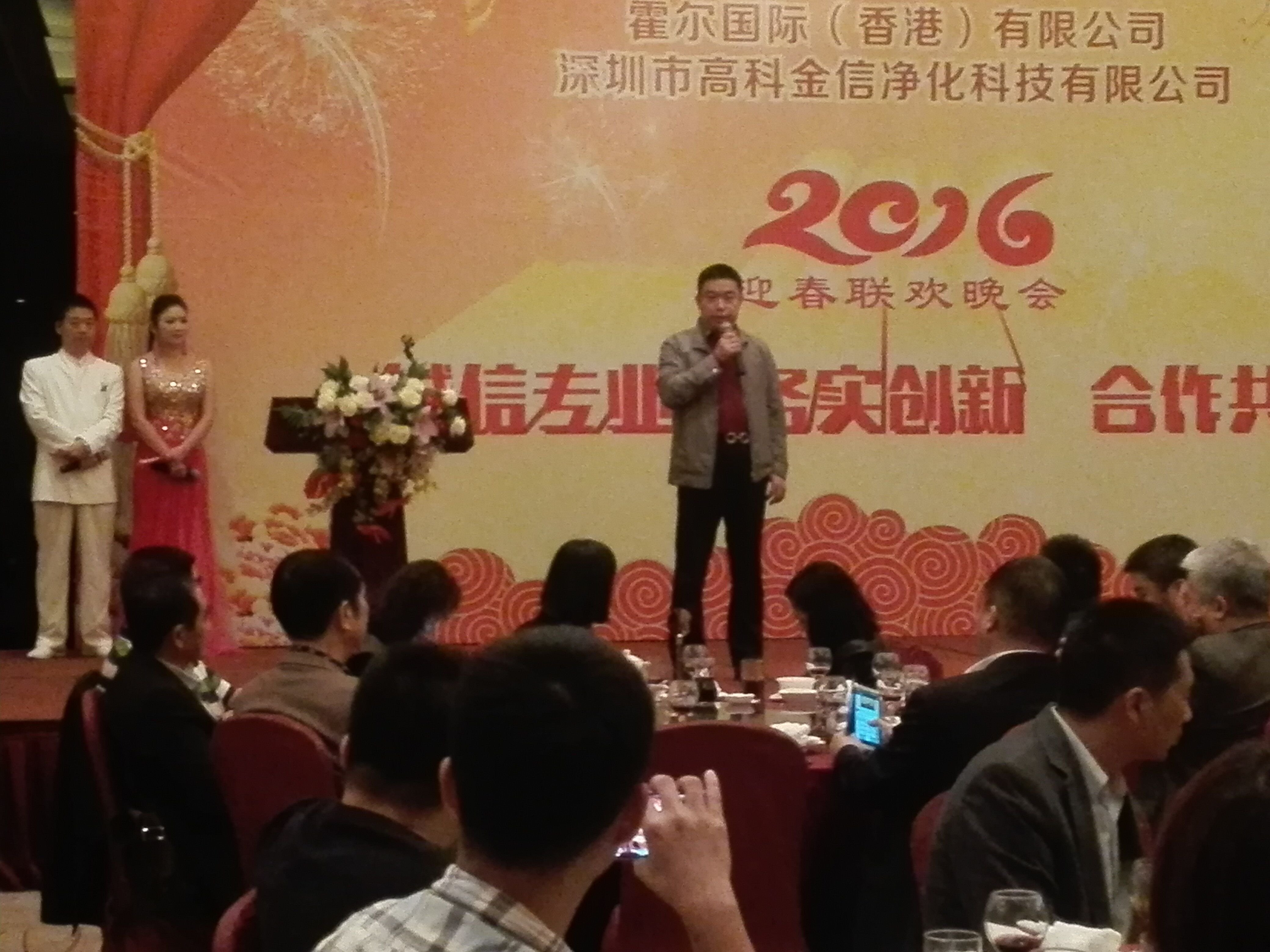 QQ圖片20160112163536